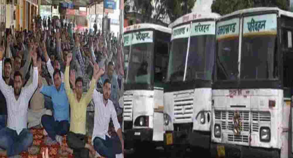 Uttarakhand roadways employee strike