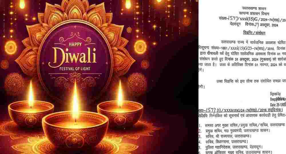 Uttarakhand diwali holiday 2024