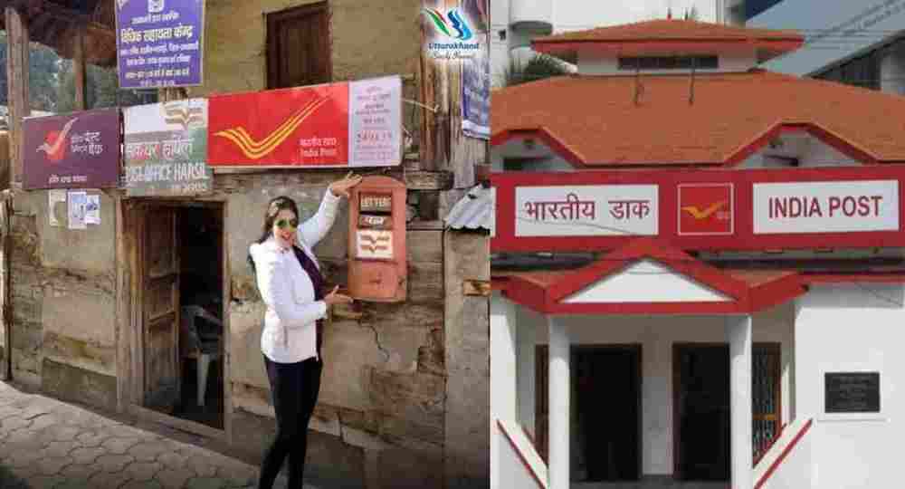 Uttarakhand post office branch master job gopeshwar Chamoli