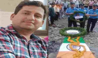 Airforce Martyr Suresh Joshi pantnagar shantipuri udham Singh Nagar