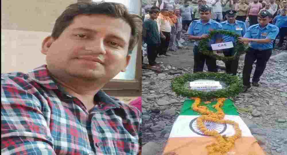 Airforce Martyr Suresh Joshi pantnagar shantipuri udham Singh Nagar