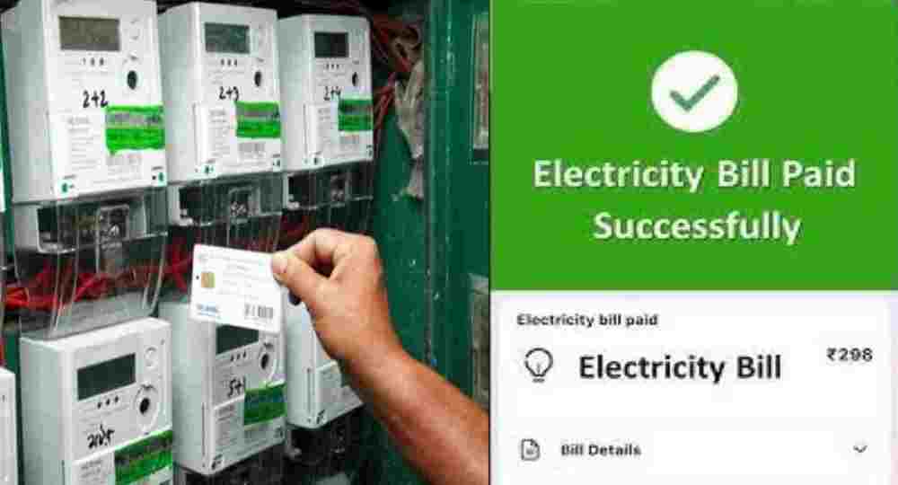 Uttarakhand Electricity Meter recharge SIM card