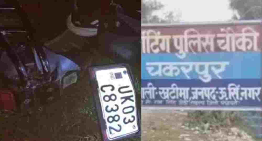 Khatima accident news today