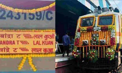 Lalkuan bandra train schedule time table