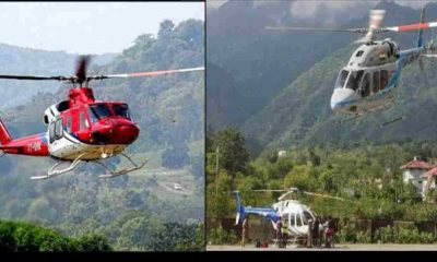 Pithoragarh Helicopter Service news