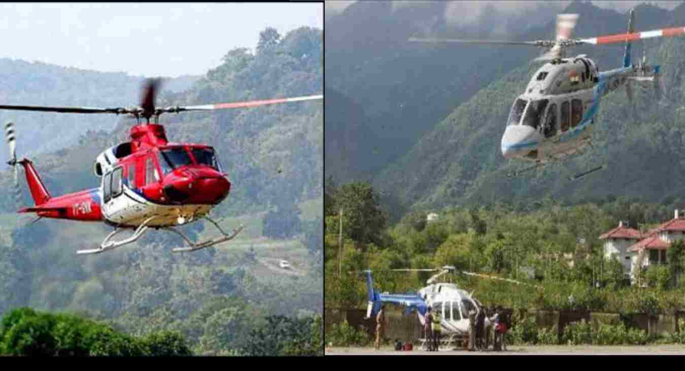 Pithoragarh Helicopter Service news