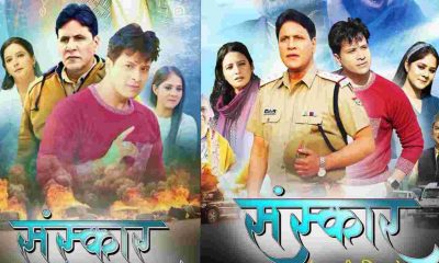 Sanskar film Garhwali Rishikesh theatre