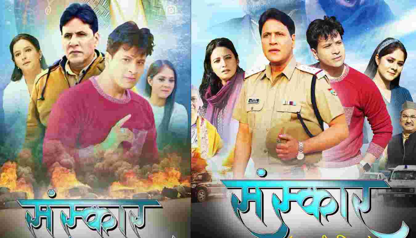 Sanskar film Garhwali Rishikesh theatre