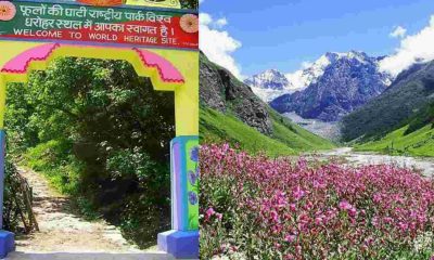 Uttarakhand: valley of flowers closing dates 2024 Chamoli