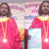 Dr. Vikram Singh Rawat UGC NET Result rishikesh