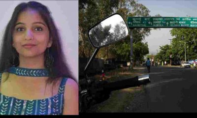 Haldwani Scooty accident news HR girl