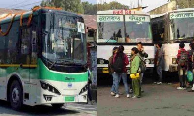 Haldwani city bus News