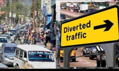 Haldwani traffic plan Dhanteras: