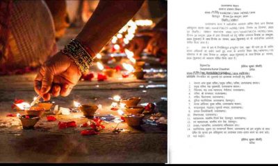 Uttarakhand Diwali holiday news 2024