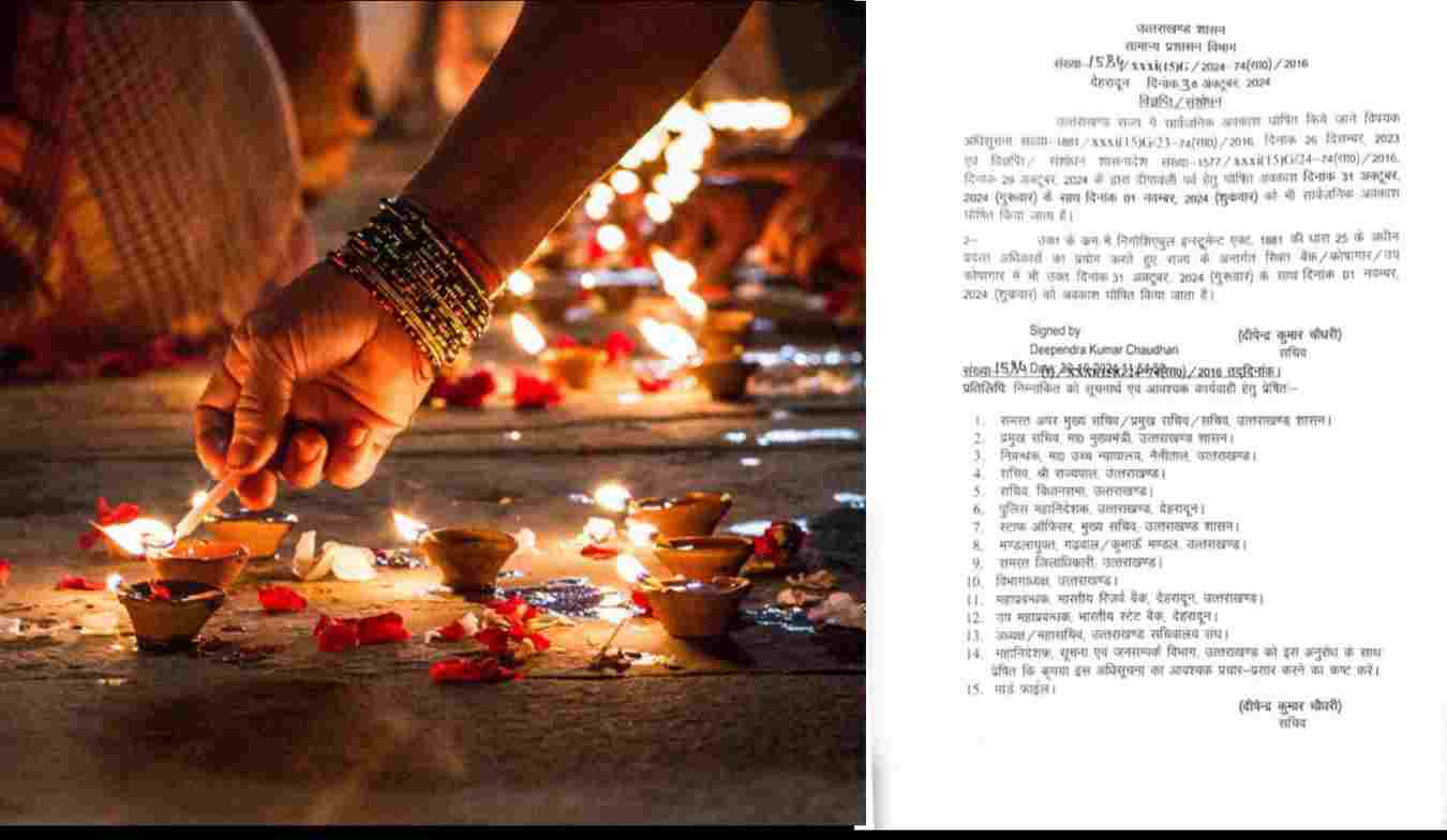 Uttarakhand Diwali holiday news 2024