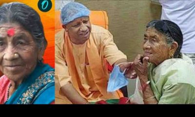 CM Yogi adityanath mother health issue