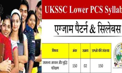 Uttarakhand Lower PCS syallabus