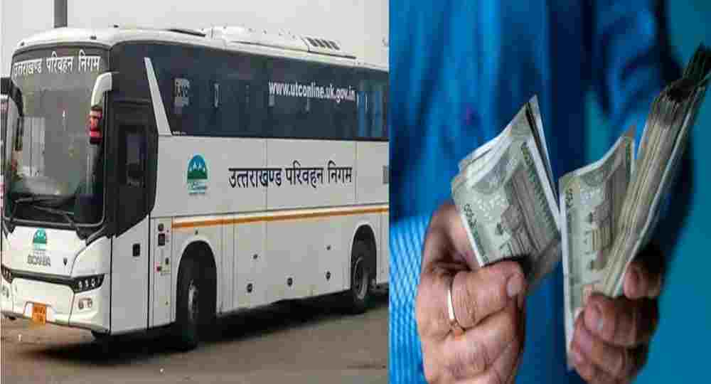 Uttarakhand roadways diwali bonus 2024