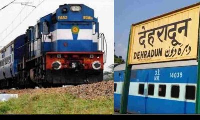 Dehradun lucknow special train time table