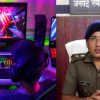 Chamoli online gaming news