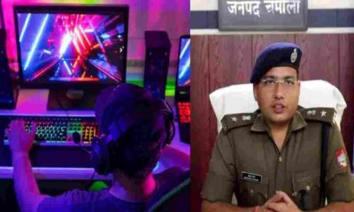 Chamoli online gaming news