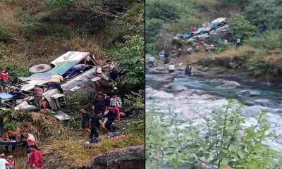 Sult marchula almora bus accident