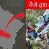 Almora bus accident today
