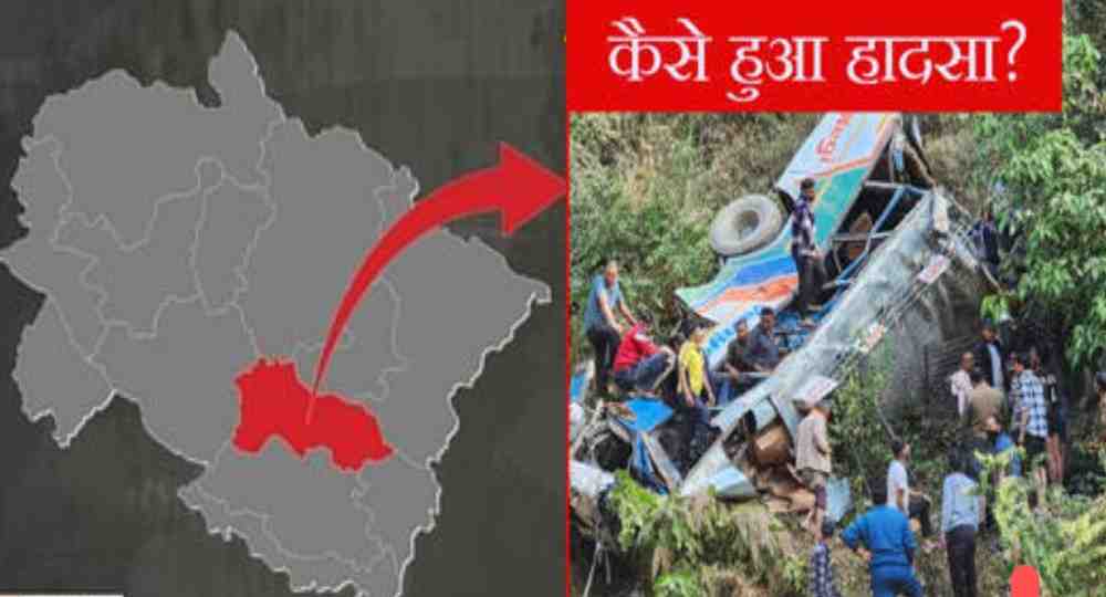 Almora bus accident today