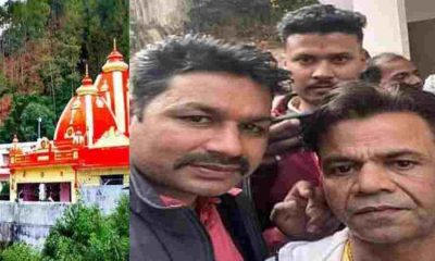 Rajpal Yadav in kainchi dham