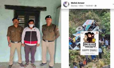 Sult bus accident Happy Diwali: