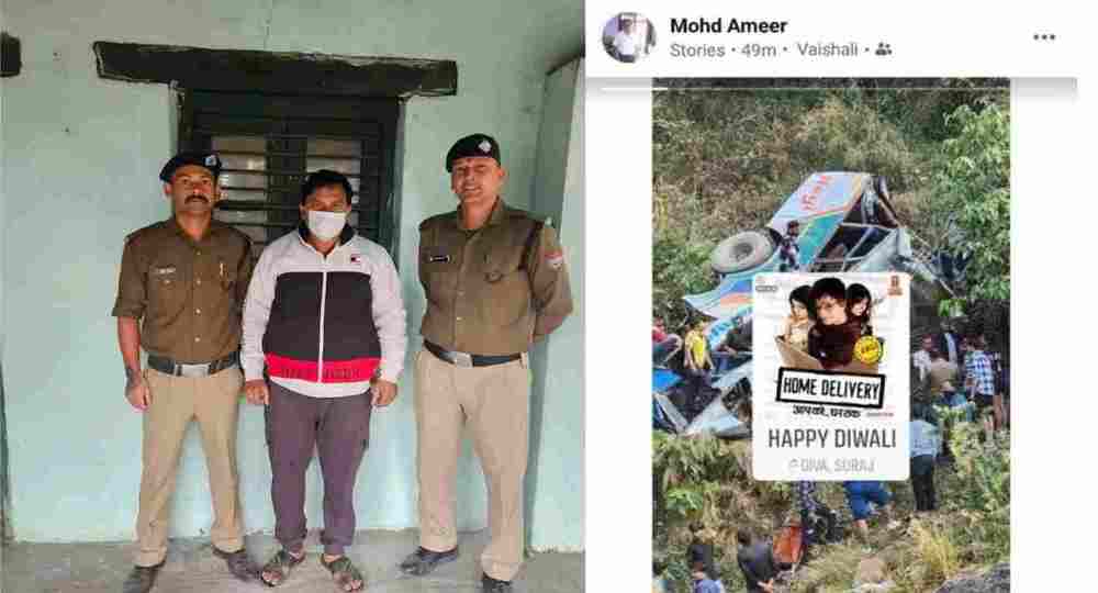 Sult bus accident Happy Diwali: