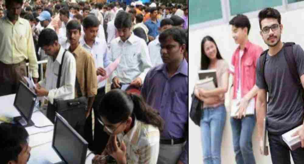 Rudrapur job fair 2024