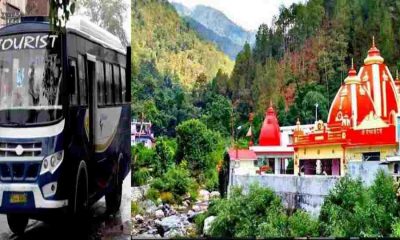 Delhi to kainchi dham bus