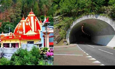 Kainchi Dham tunnel project