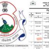 Ukpsc exam calendar 2024 2025