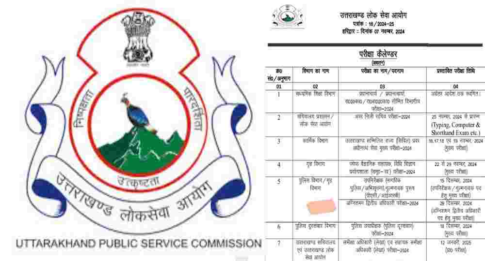 Ukpsc exam calendar 2024 2025