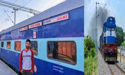 Ranikhet Express train news