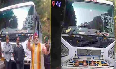 Pauri Roadways Bus accident