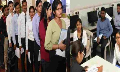 Champawat Job Fair 2024
