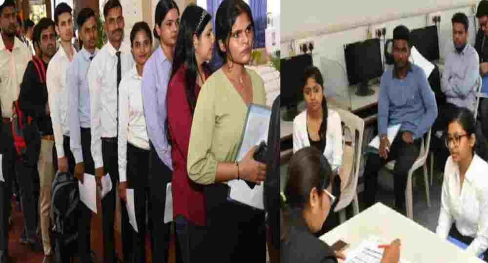 Champawat Job Fair 2024