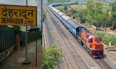 Dehradun janta upasana express train