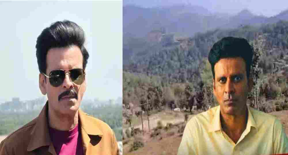 Manoj bajpayee land property uttarakhand