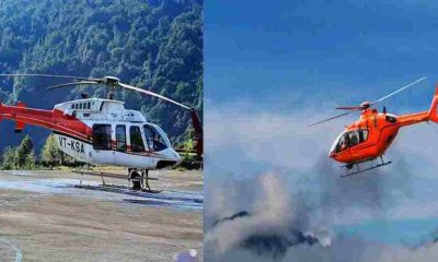 nainital mussoorie Bageshwar haridwar heli helicopter service uttarakhand