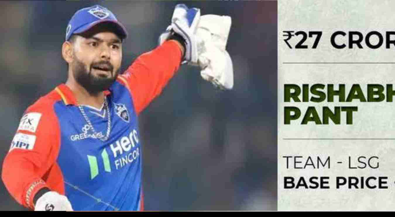 UTTARAKHAND news: Rishabh pant IPL Price auction 27 Crore IPL 2025 lucknow super giants