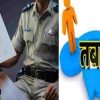 Uttarakhand IPS PPS transfer