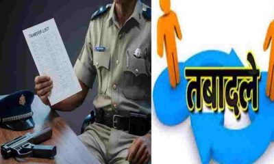 Uttarakhand IPS PPS transfer