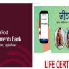 Uttarakhand pension life certificate