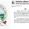 UKSSSC Stenographer Personal Assistant exam date