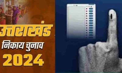 Uttarakhand municipal election 2025