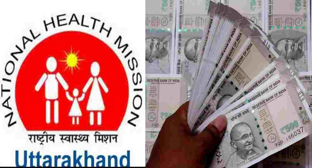 Uttarakhand NHM EMPLOYEE salary